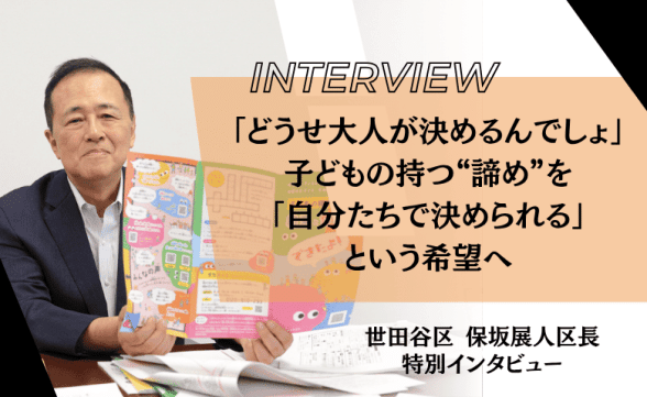 連載記事