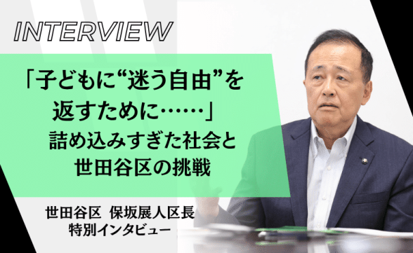 連載記事