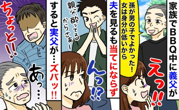 連載記事