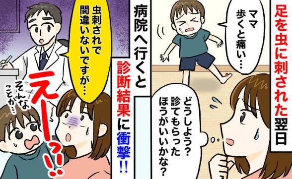 連載記事