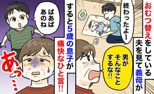 連載記事