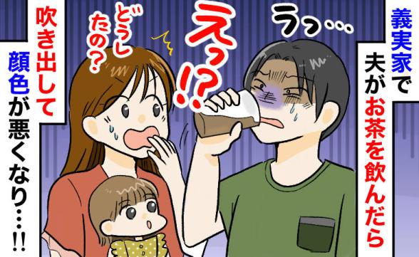 連載記事