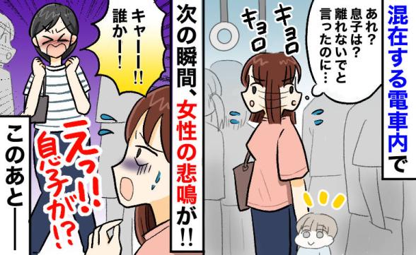 連載記事