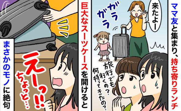 連載記事