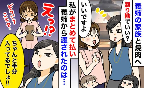 連載記事