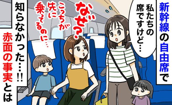 連載記事