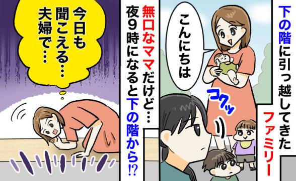 連載記事
