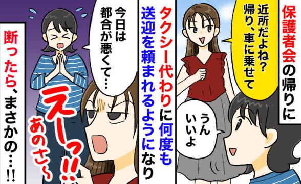 連載記事