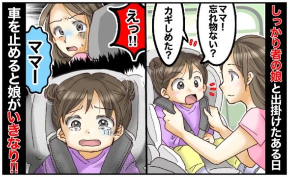 連載記事