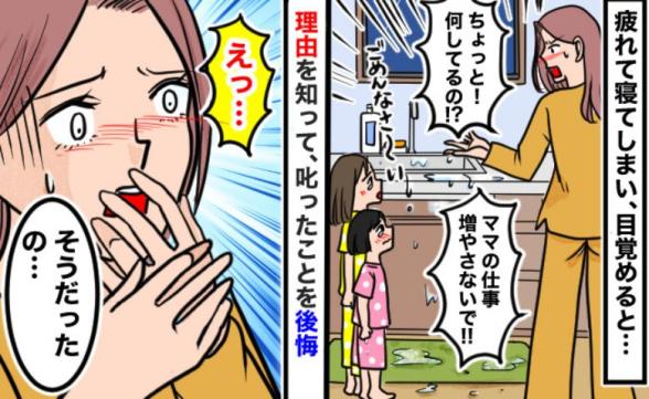 連載記事