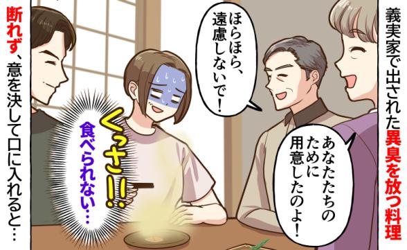 連載記事
