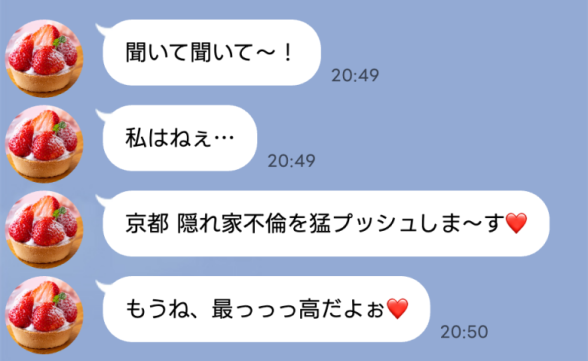 連載記事