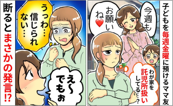 連載記事