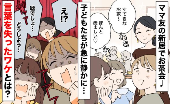 連載記事