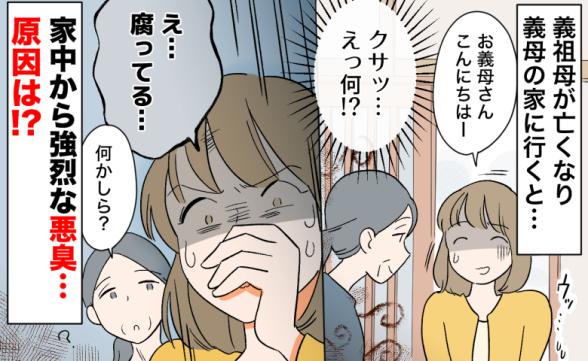 連載記事