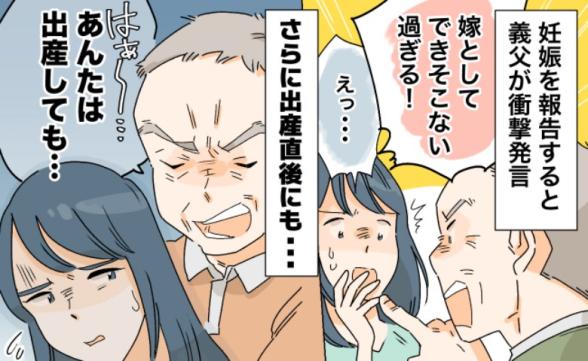 連載記事