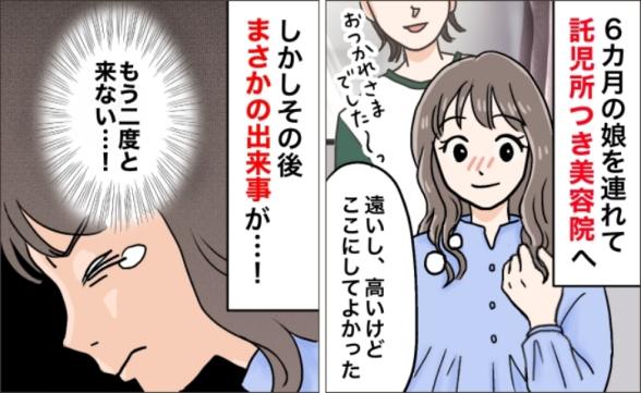 連載記事