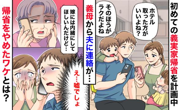 連載記事