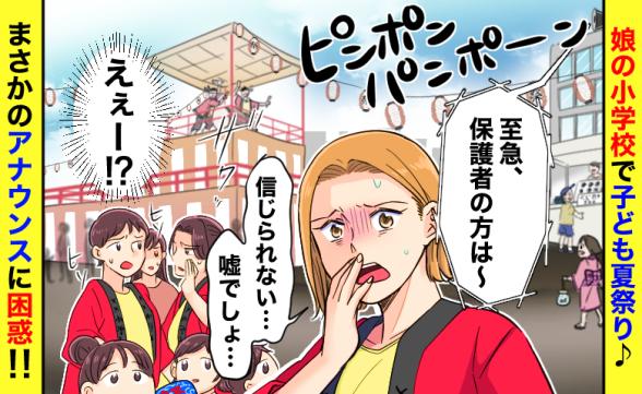 連載記事
