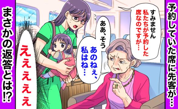 連載記事