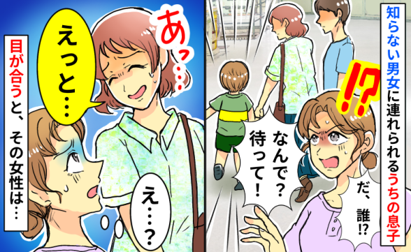 連載記事