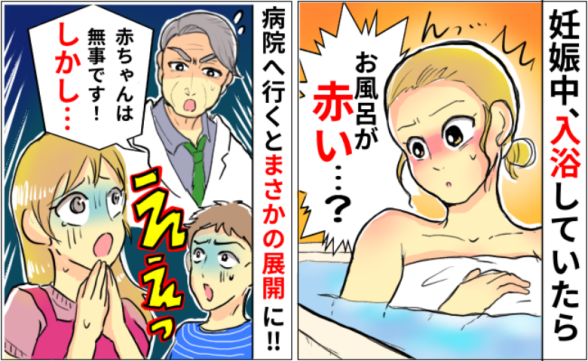 連載記事