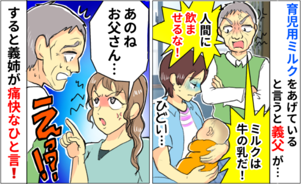 連載記事