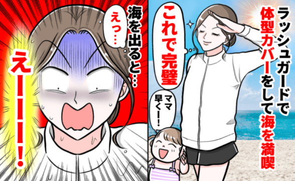 連載記事