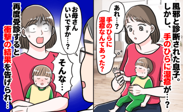連載記事