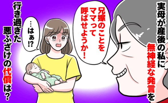 連載記事