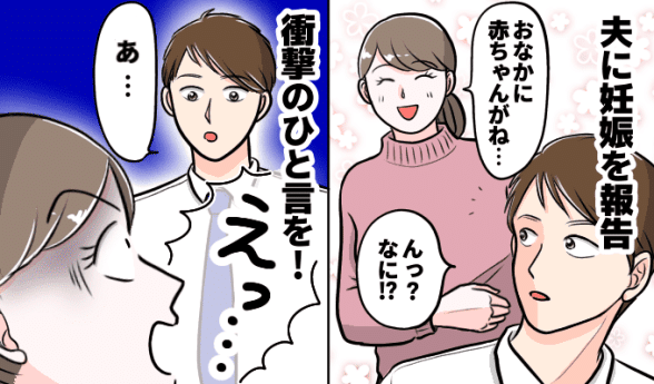 連載記事