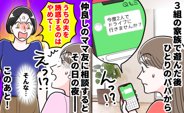 連載記事