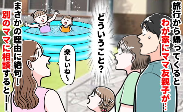 連載記事