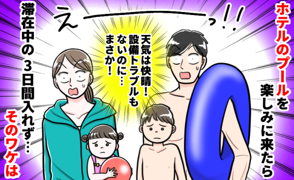 連載記事