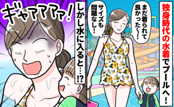 連載記事