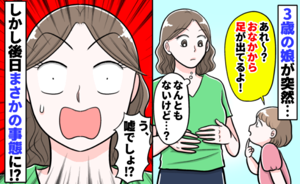 連載記事