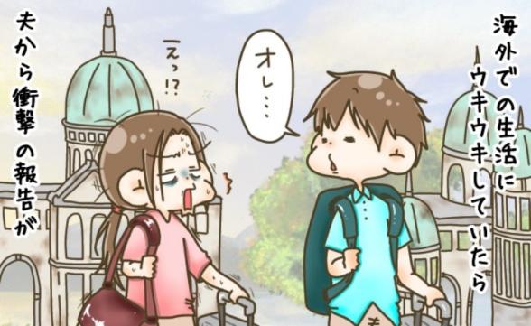 連載記事