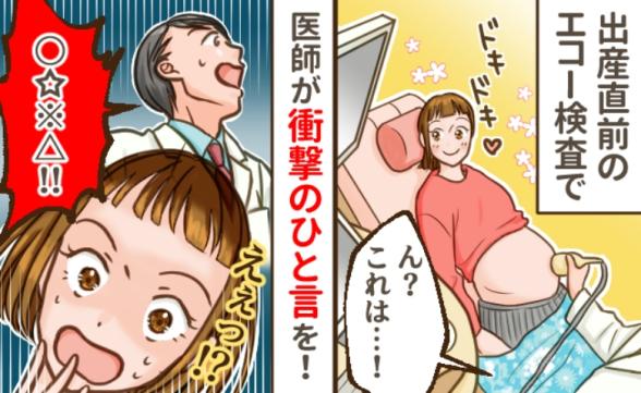 連載記事