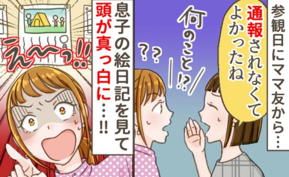 連載記事