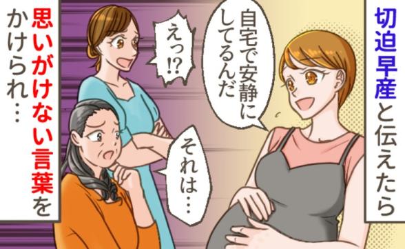 連載記事