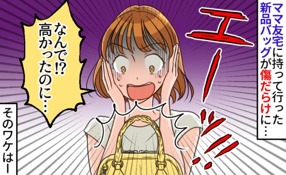 連載記事