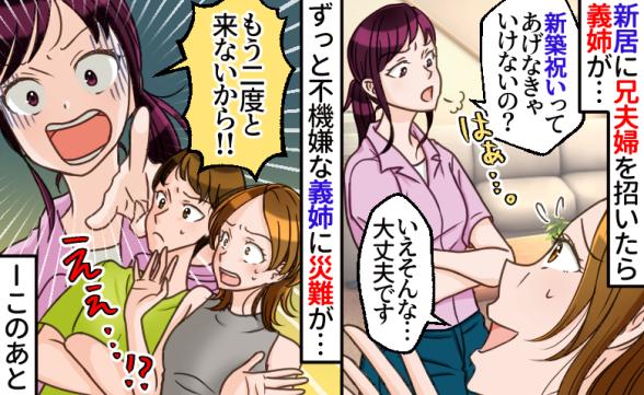連載記事