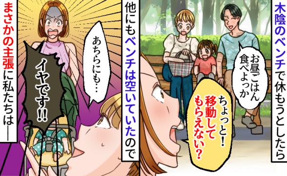 連載記事