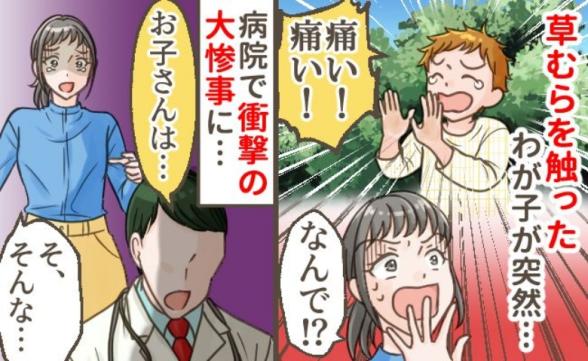連載記事