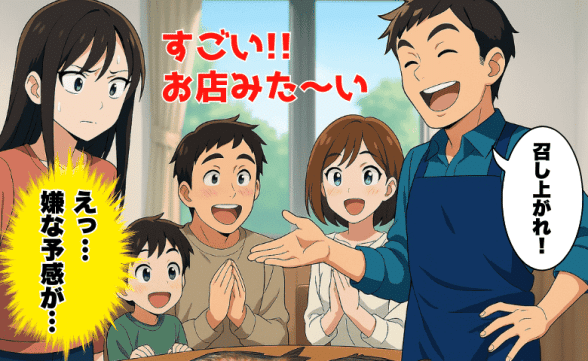 連載記事