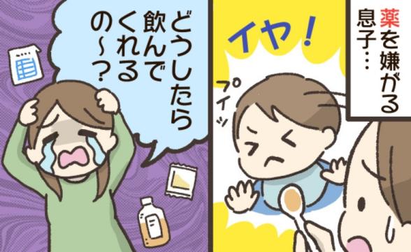 連載記事