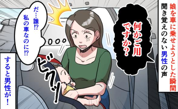 連載記事