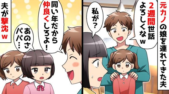 連載記事
