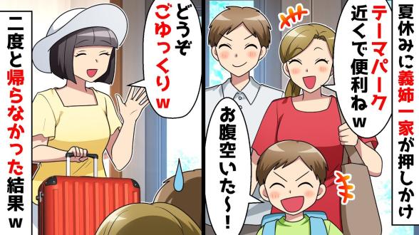 連載記事