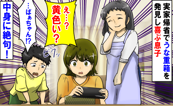 連載記事